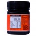 Wedderspoon Raw Manuka Honey K Factor 16+ 250 gm