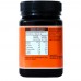 Wedderspoon Premium Raw Manuka Honey Active K Factor 16 (500 gm)